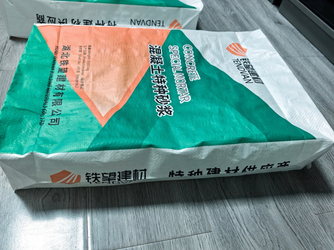 波莲镇抗裂密实剂